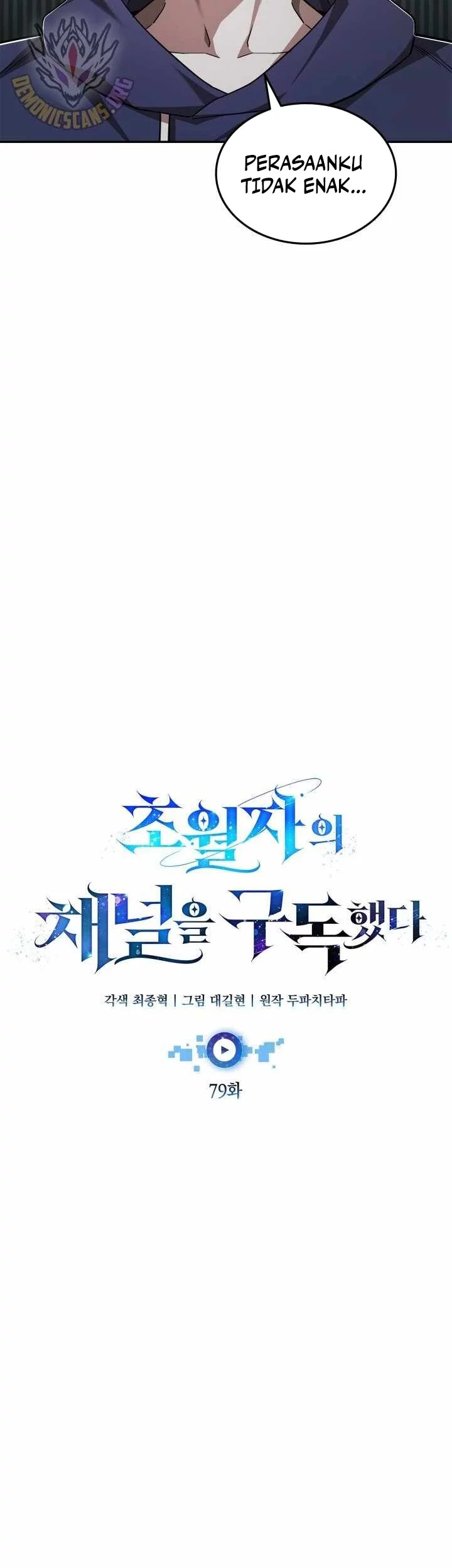 Subscribing to the Transcendent’s Channel Chapter 79 Gambar 5