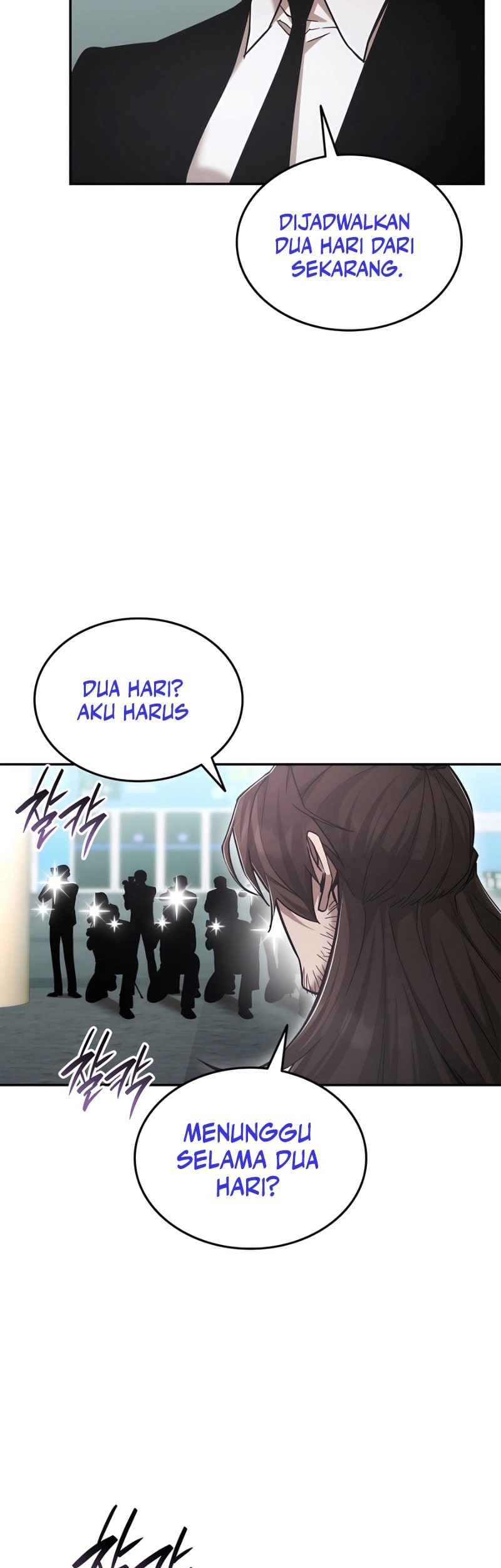 Subscribing to the Transcendent’s Channel Chapter 71 Gambar 71