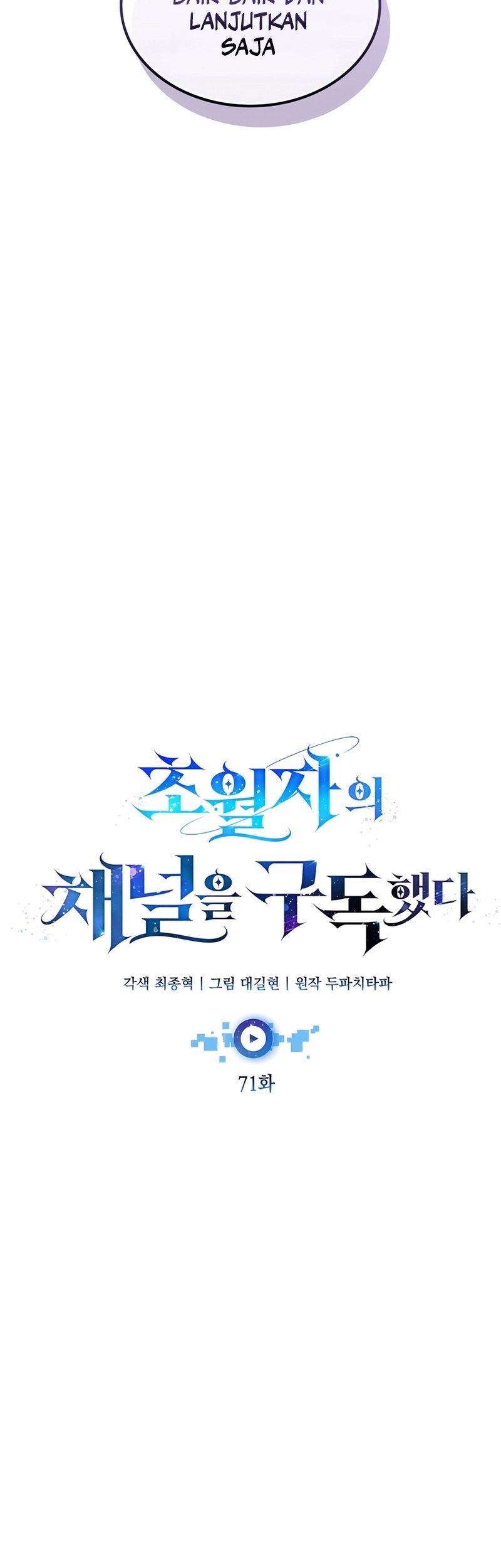 Subscribing to the Transcendent’s Channel Chapter 71 Gambar 31