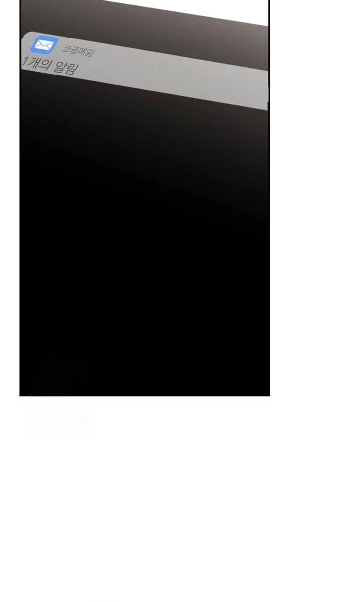 Subscribing to the Transcendent’s Channel Chapter 80 Gambar 8