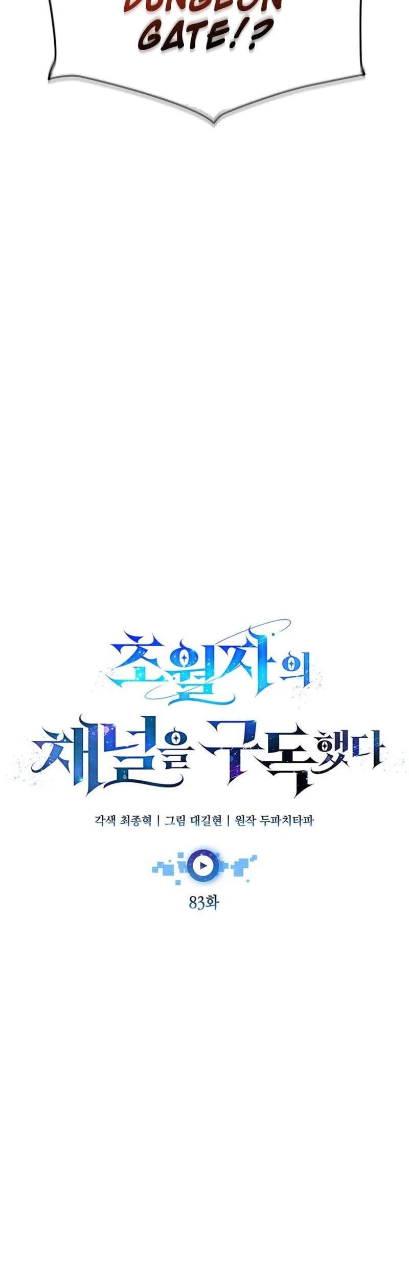 Subscribing to the Transcendent’s Channel Chapter 83 fix Gambar 12