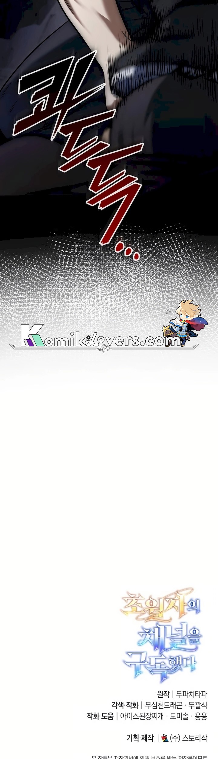 Subscribing to the Transcendent’s Channel Chapter 9 Gambar 107