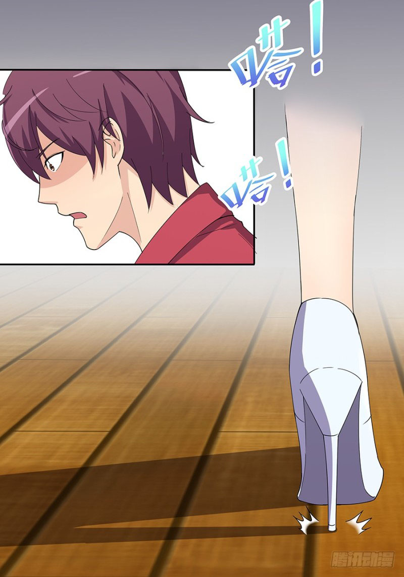 Super Mad God Chapter 1 Gambar 22