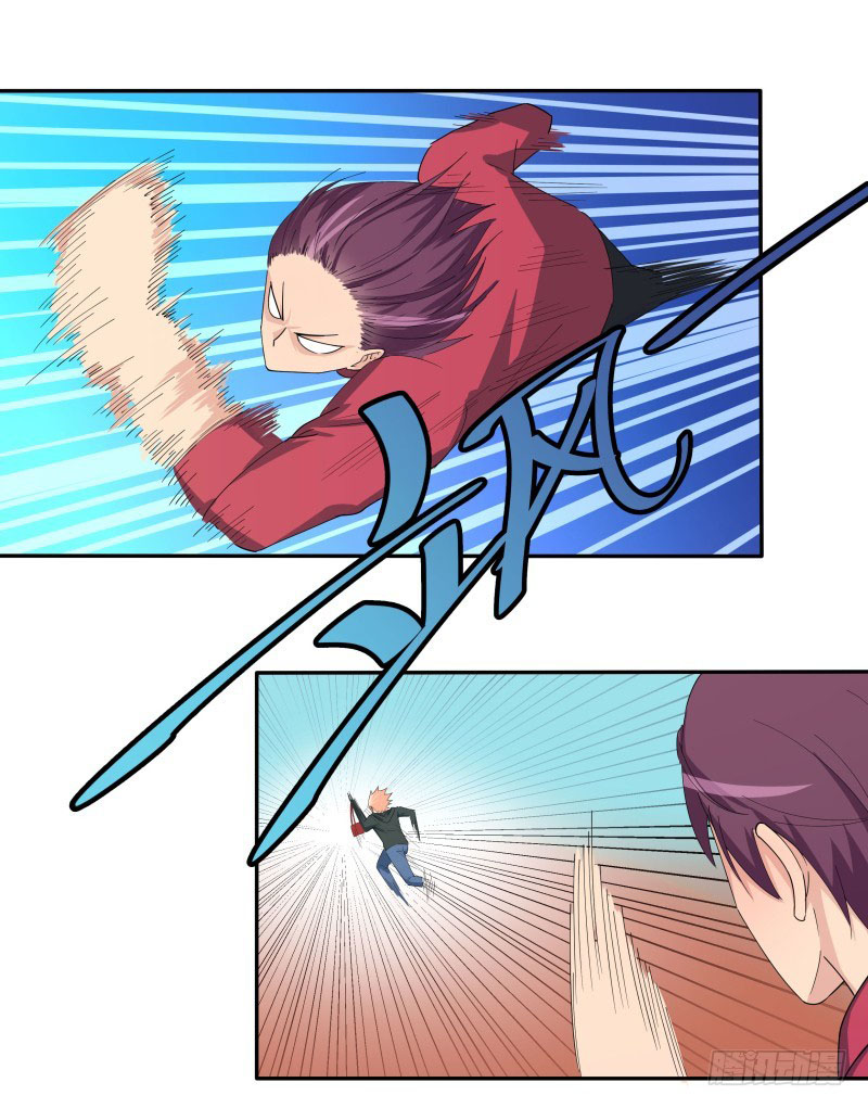 Super Mad God Chapter 1 Gambar 40