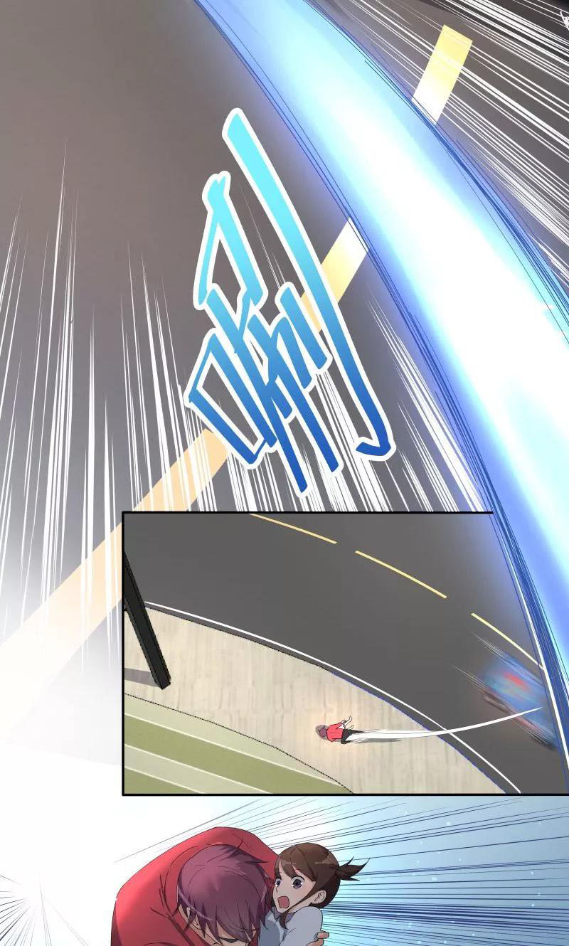 Super Mad God Chapter 2 Gambar 13