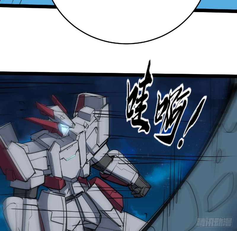 Super Alloy Warship God Chapter 31 Gambar 21