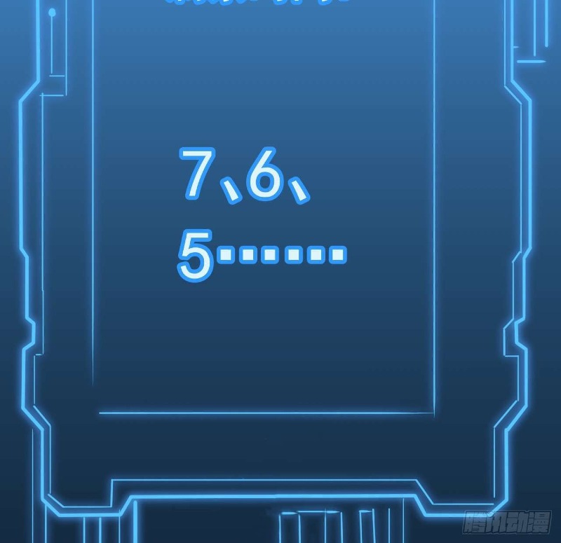 Super Alloy Warship God Chapter 31 Gambar 29