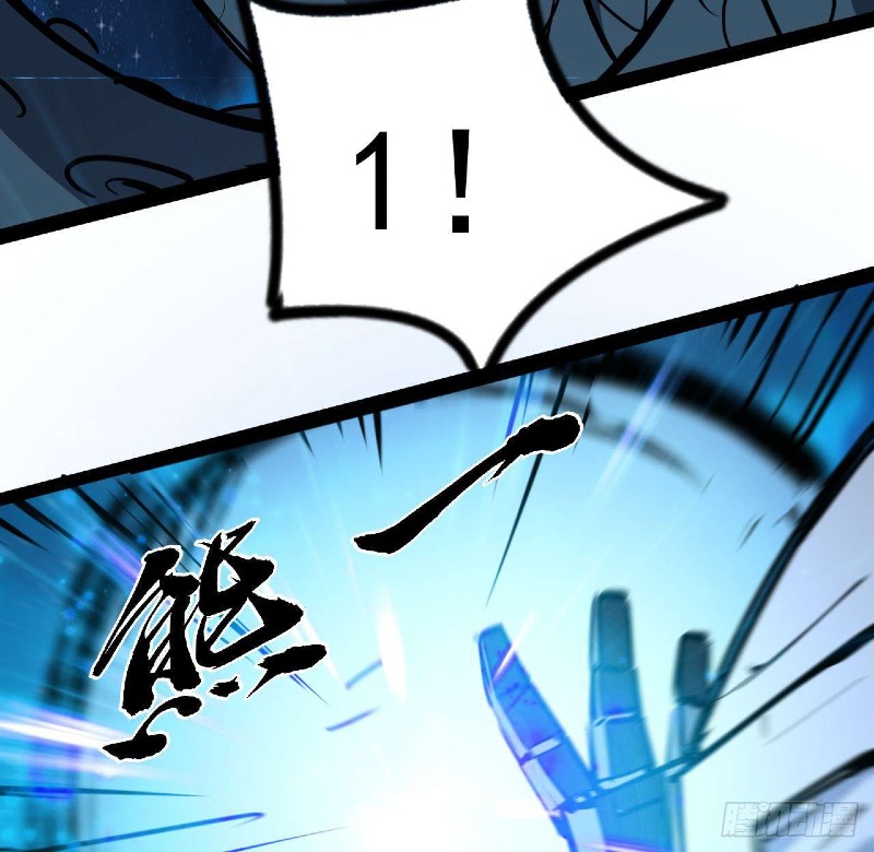 Super Alloy Warship God Chapter 31 Gambar 36