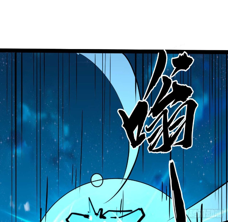 Super Alloy Warship God Chapter 31 Gambar 43