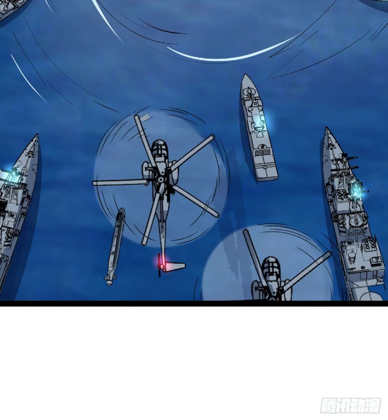 Super Alloy Warship God Chapter 31 Gambar 60