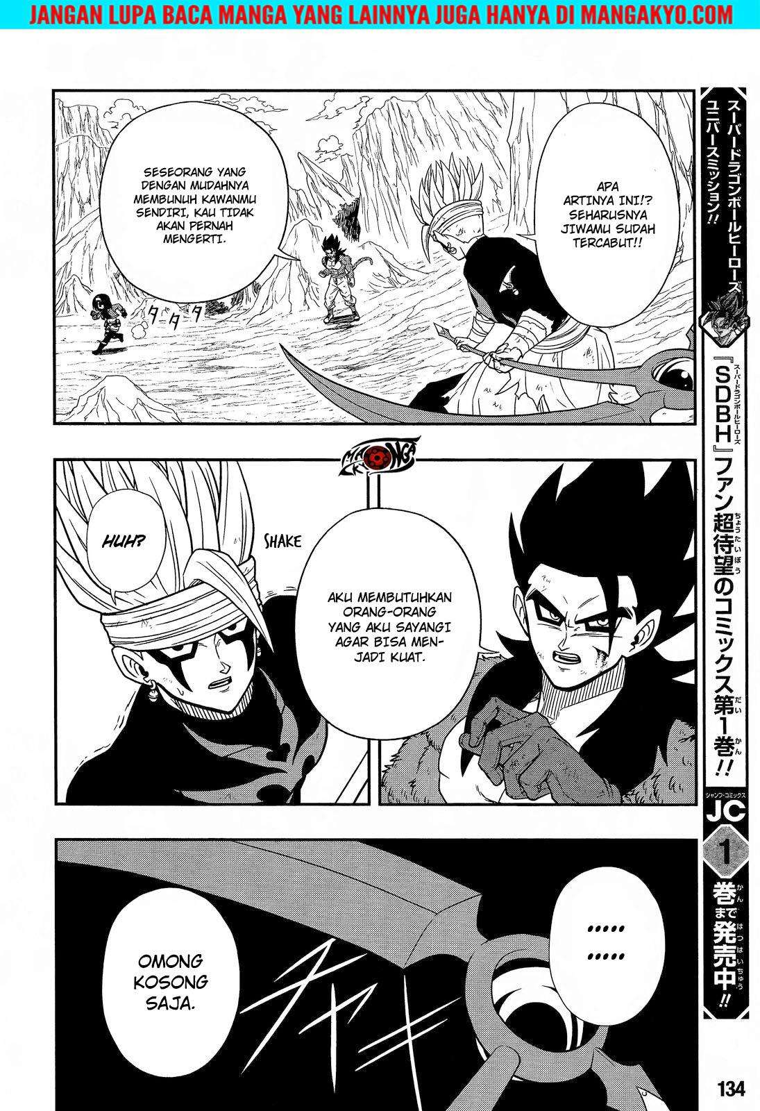 Super Dragon Ball Heroes: Dark Demon Realm Mission! Chapter 14 Gambar 22