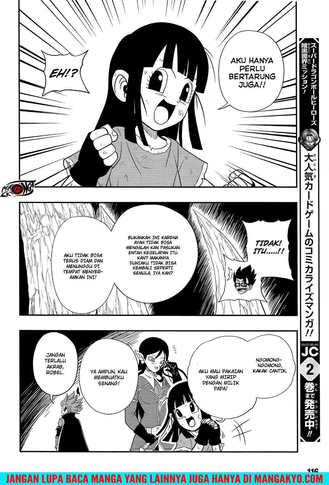 Super Dragon Ball Heroes: Dark Demon Realm Mission! Chapter 14 Gambar 3