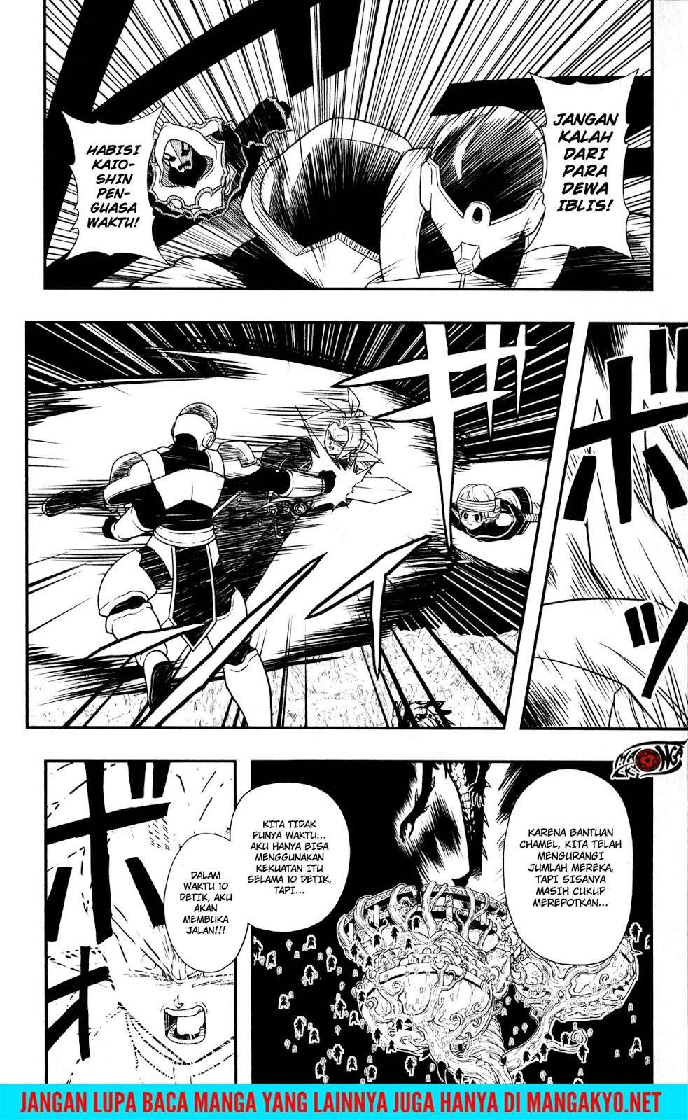 Super Dragon Ball Heroes: Dark Demon Realm Mission! Chapter 11 Gambar 27