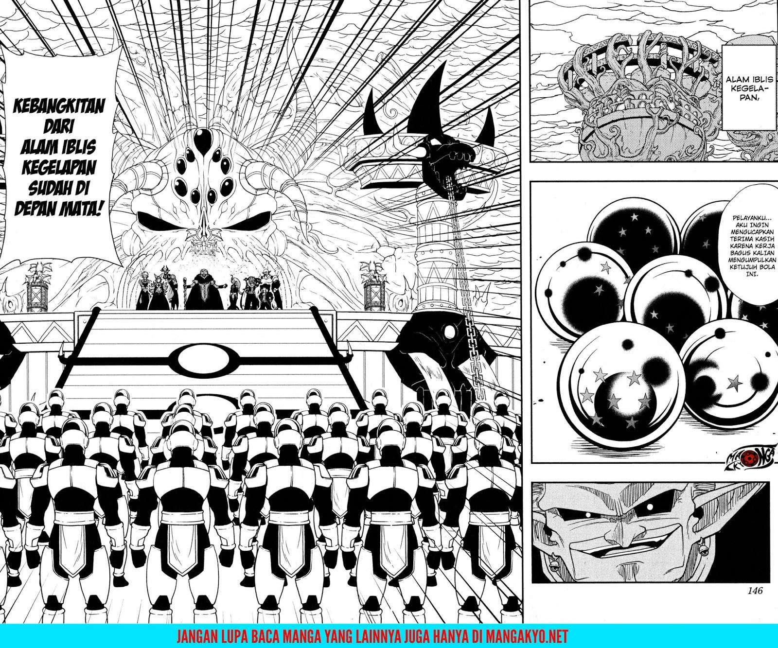 Super Dragon Ball Heroes: Dark Demon Realm Mission! Chapter 11 Gambar 7