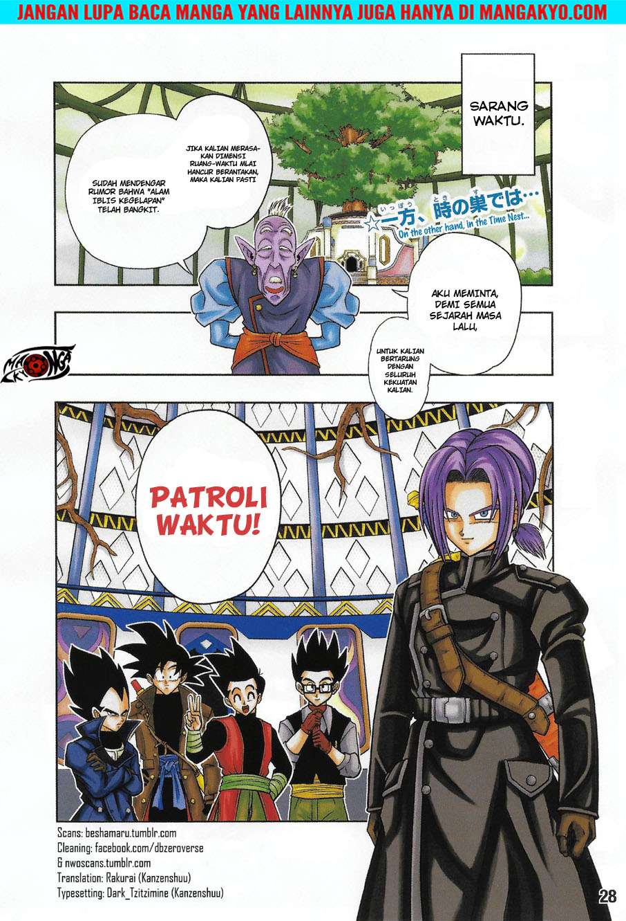 Super Dragon Ball Heroes: Dark Demon Realm Mission! Chapter 12 Gambar 3