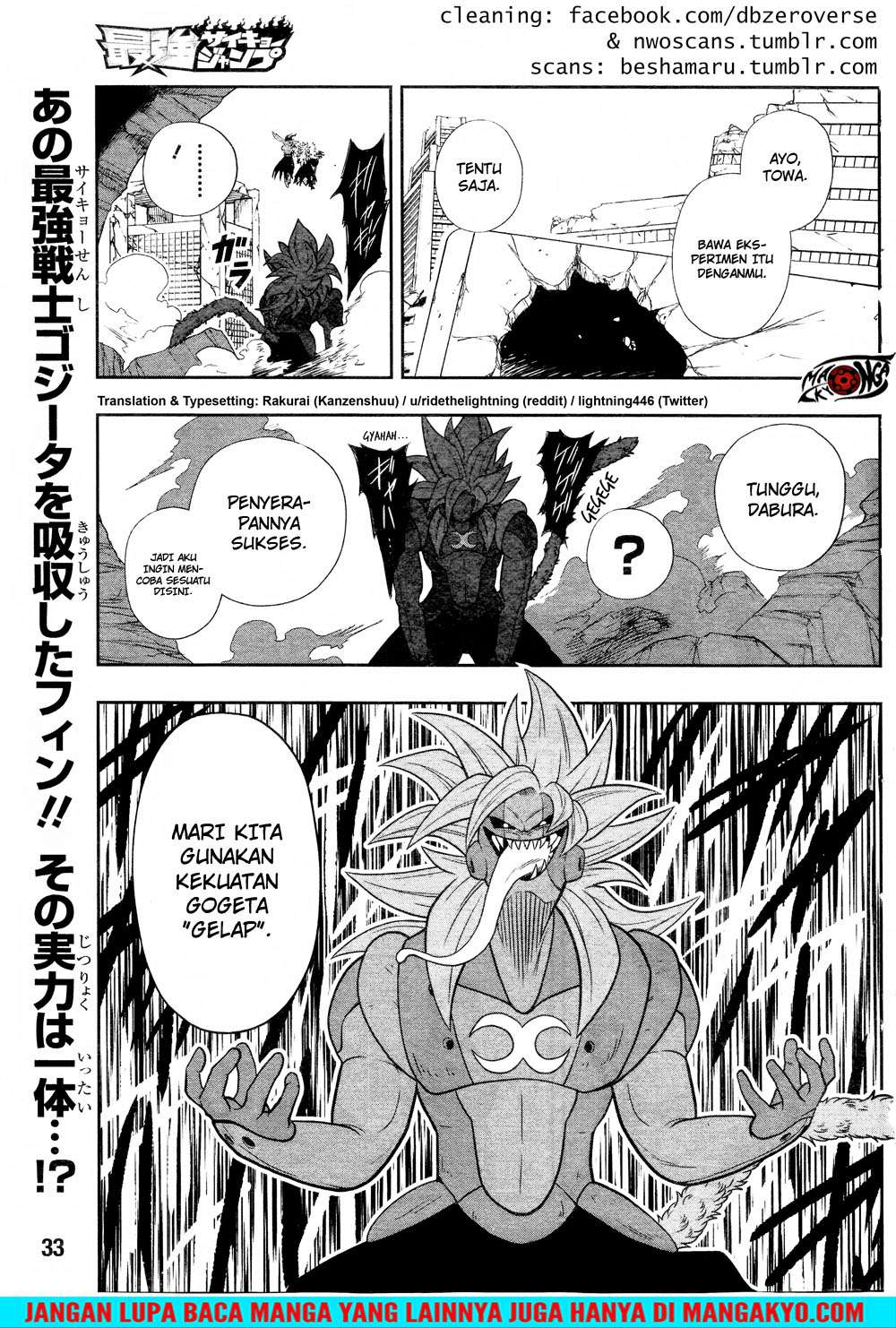 Manga Super Dragon Ball Heroes: Dark Demon Realm Mission! Chapter 13 gambar nomor 2