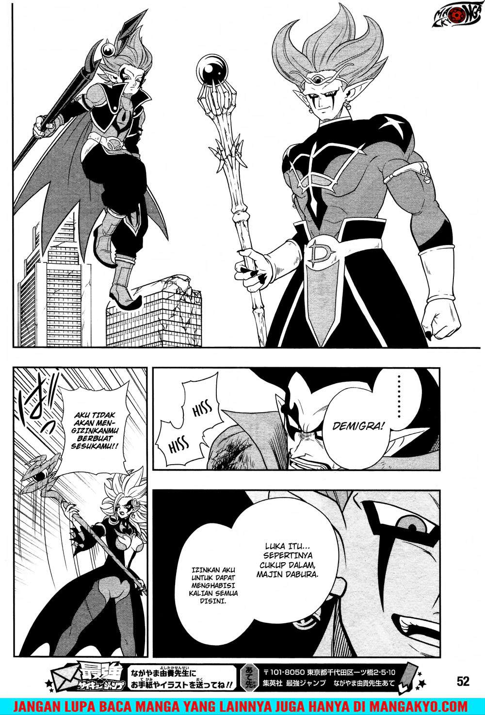 Super Dragon Ball Heroes: Dark Demon Realm Mission! Chapter 13 Gambar 20