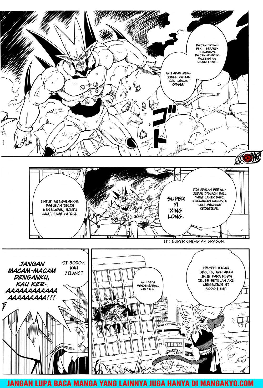 Super Dragon Ball Heroes: Dark Demon Realm Mission! Chapter 13 Gambar 4
