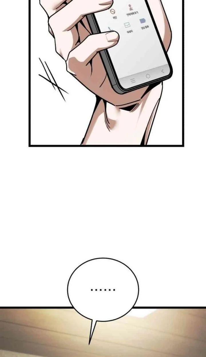 Superhuman Game Broadcast Chapter 1 Gambar 46