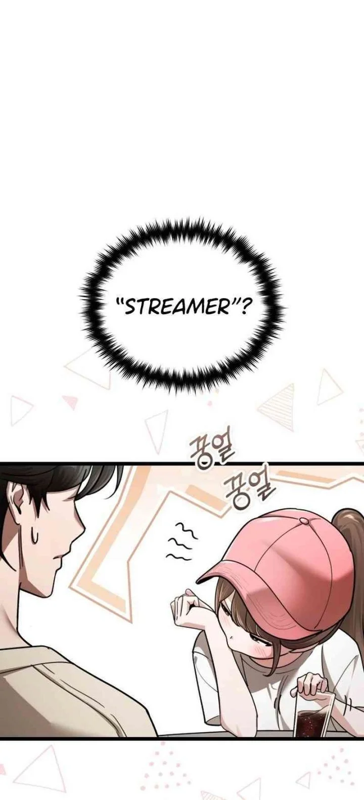 Superhuman Game Broadcast Chapter 1 Gambar 62