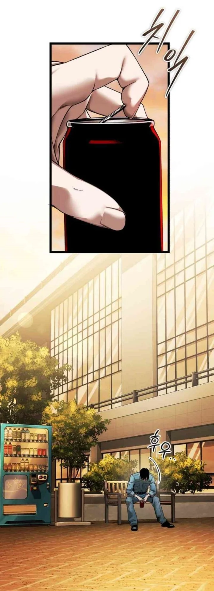 Superhuman Game Broadcast Chapter 1 Gambar 89