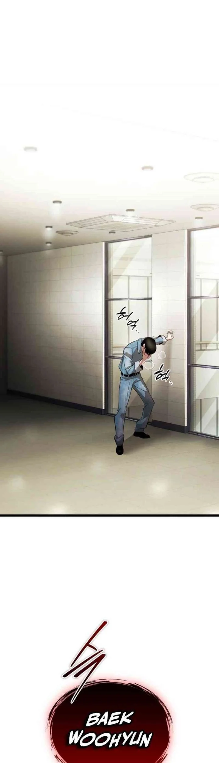 Superhuman Game Broadcast Chapter 1 Gambar 81