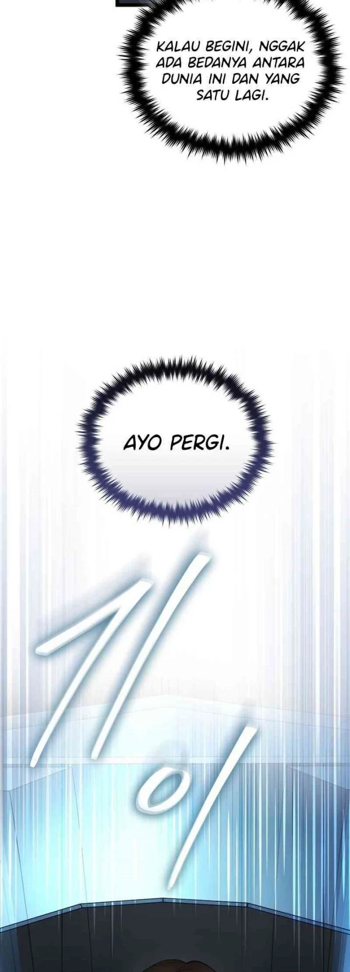 Superhuman Game Broadcast Chapter 1 Gambar 101