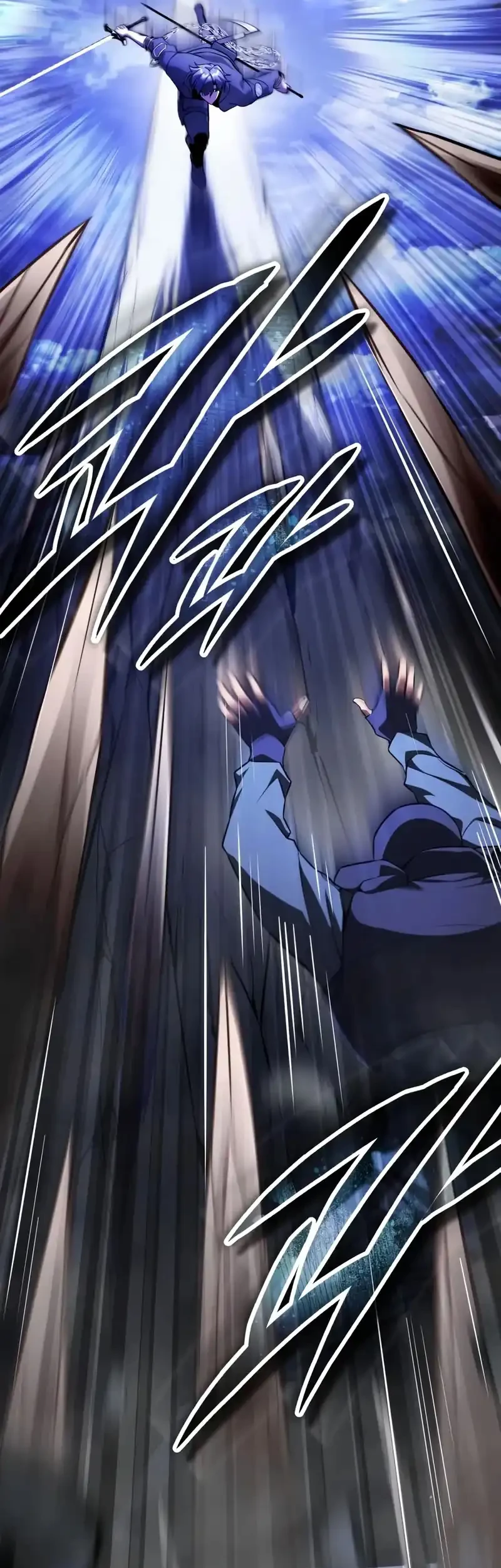 Superhuman Game Broadcast Chapter 11 Gambar 42