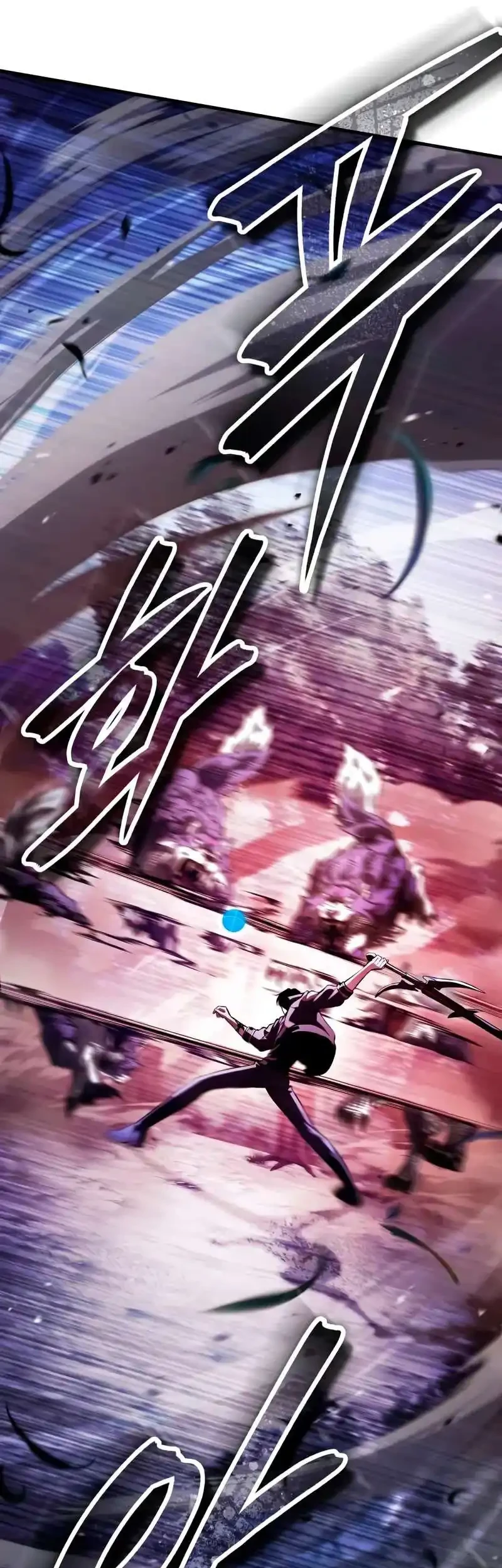 Superhuman Game Broadcast Chapter 13 Gambar 77