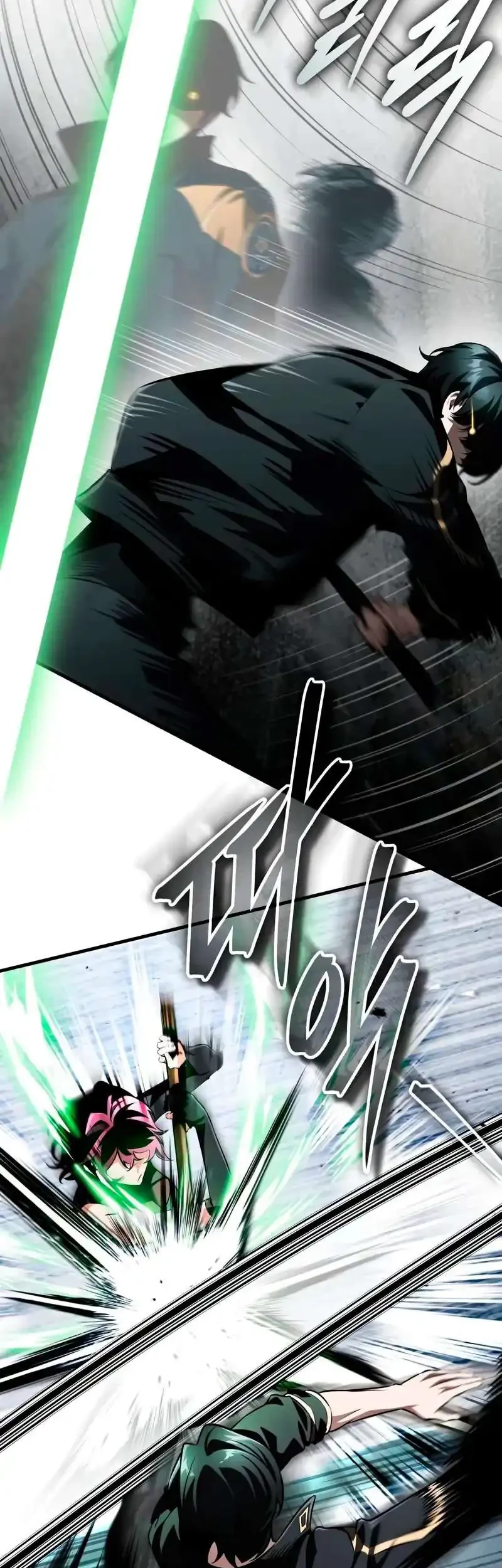 Superhuman Game Broadcast Chapter 13 Gambar 13