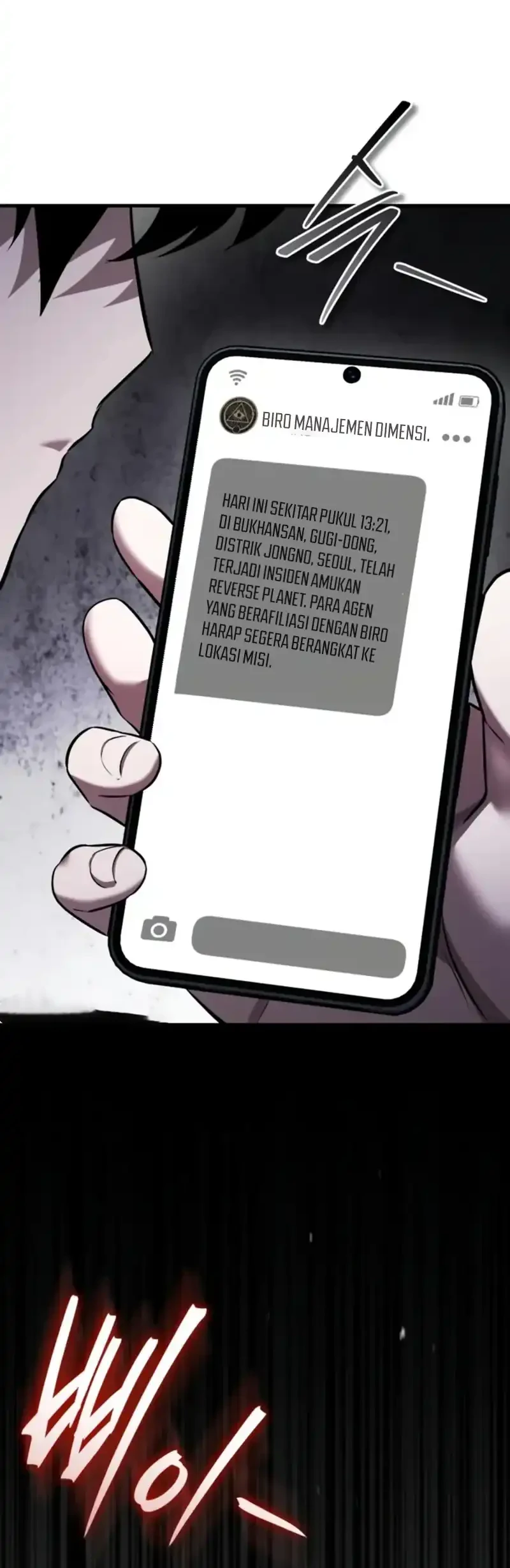 Superhuman Game Broadcast Chapter 16 Gambar 12