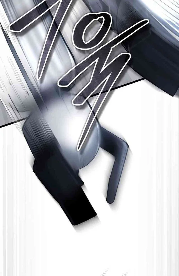 Superhuman Game Broadcast Chapter 2 Gambar 35