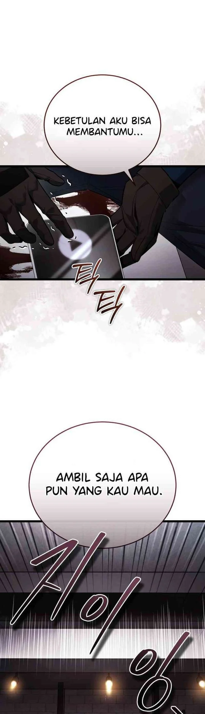 Superhuman Game Broadcast Chapter 2 Gambar 58