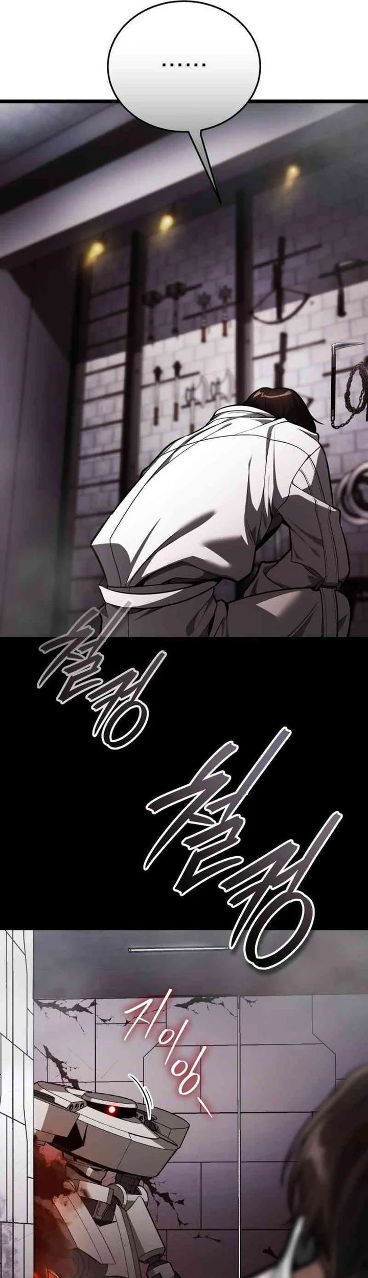 Superhuman Game Broadcast Chapter 2 Gambar 62