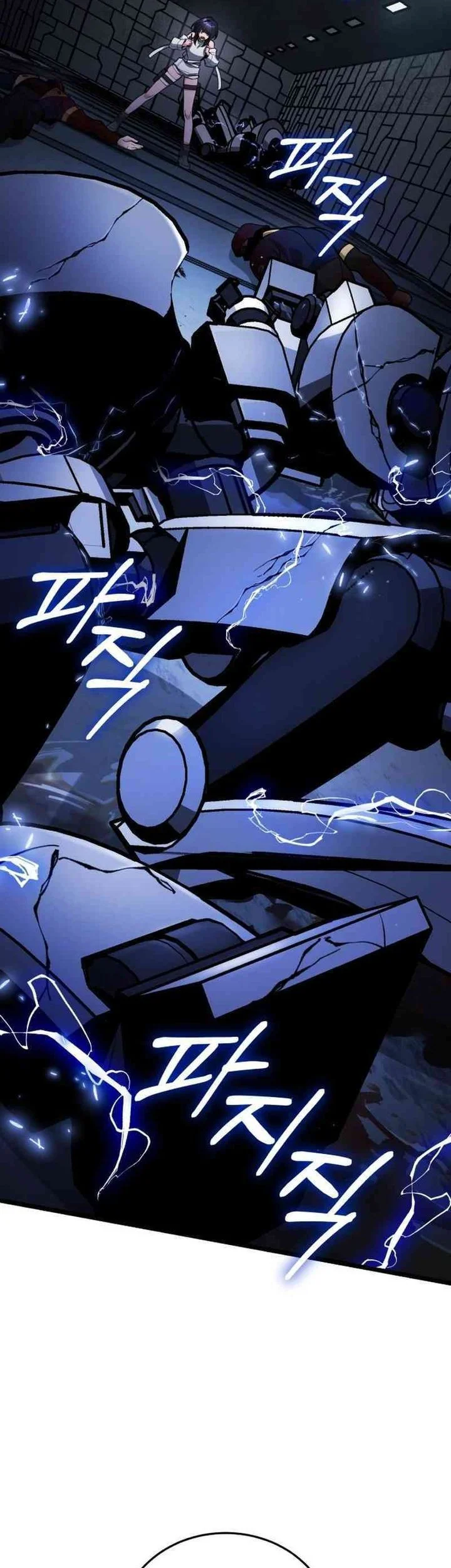 Superhuman Game Broadcast Chapter 2 Gambar 101