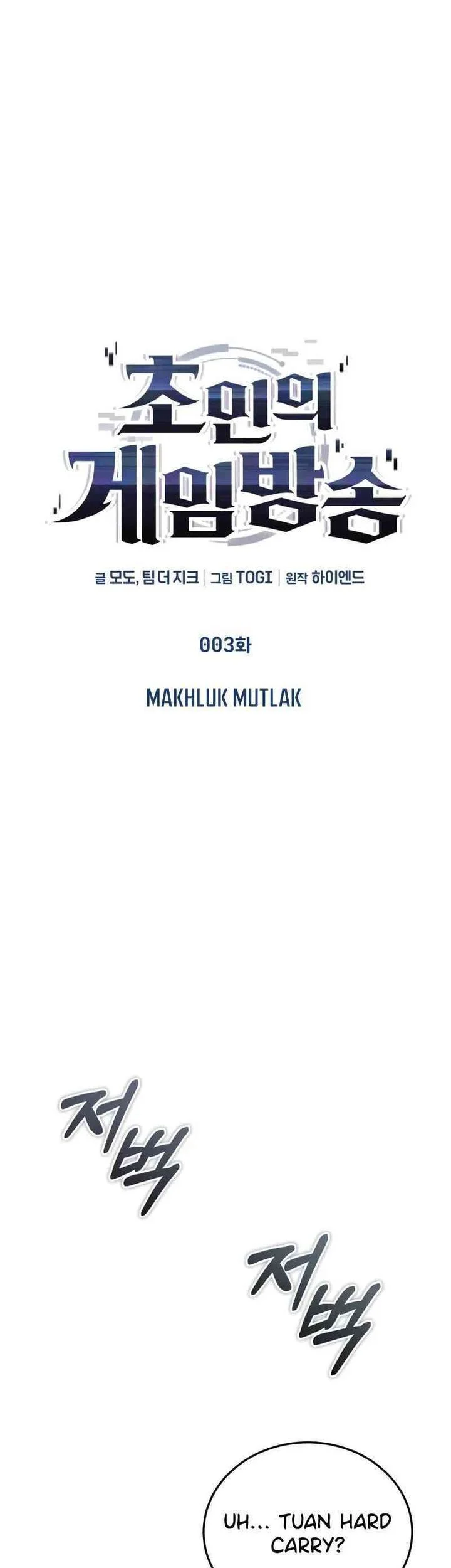 Superhuman Game Broadcast Chapter 3 Gambar 33