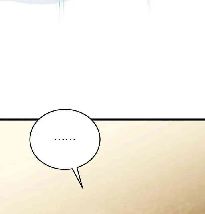 Superhuman Game Broadcast Chapter 3 Gambar 118