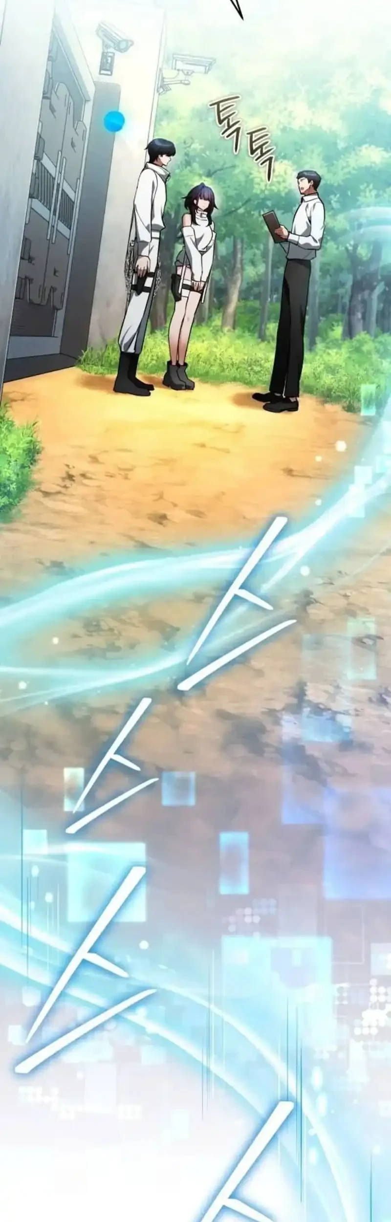 Superhuman Game Broadcast Chapter 4 Gambar 69