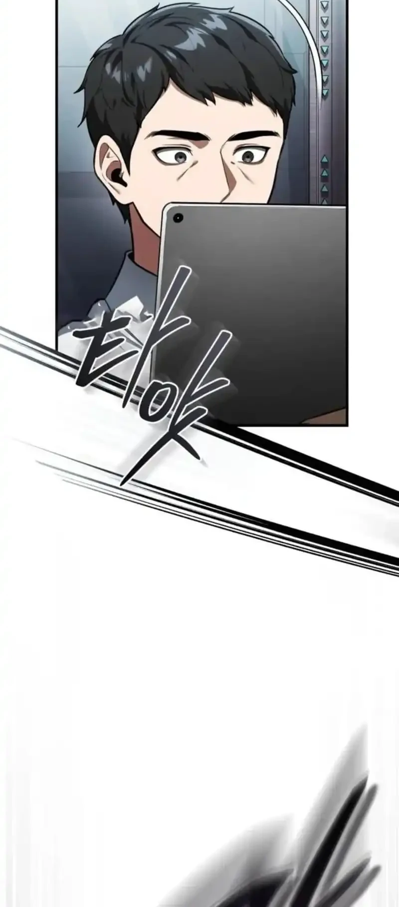 Superhuman Game Broadcast Chapter 4 Gambar 81