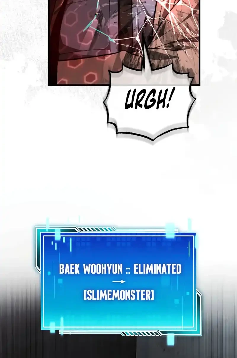 Superhuman Game Broadcast Chapter 6 Gambar 6