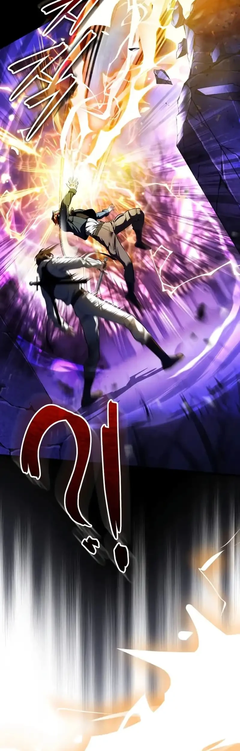 Superhuman Game Broadcast Chapter 8 Gambar 22