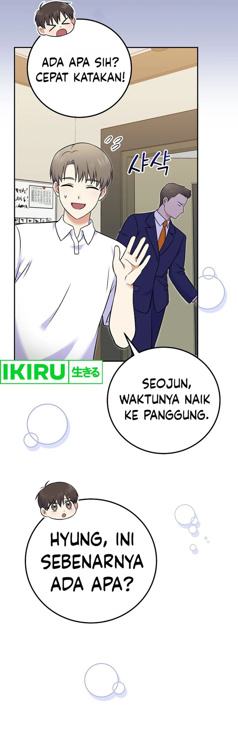 Superstar From Age 0 Chapter 54 Gambar 9