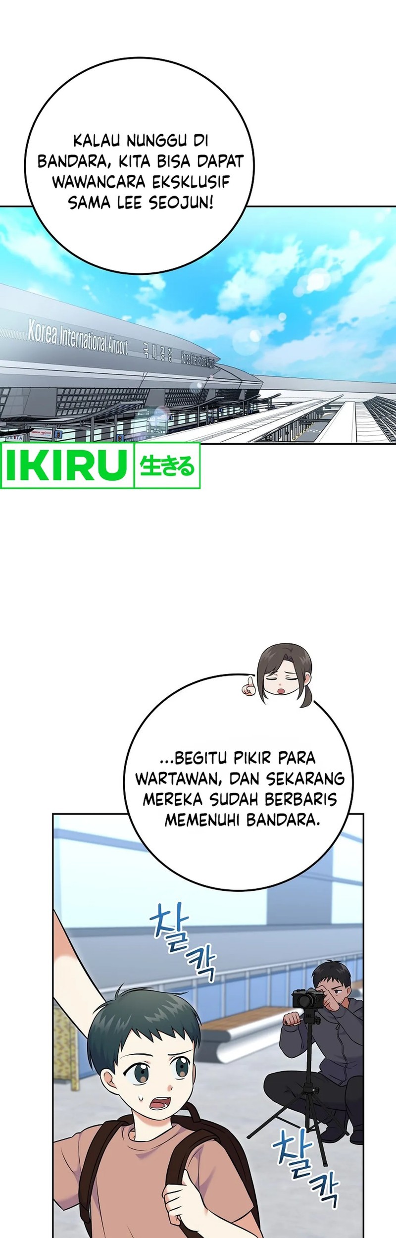 Superstar From Age 0 Chapter 54 Gambar 36