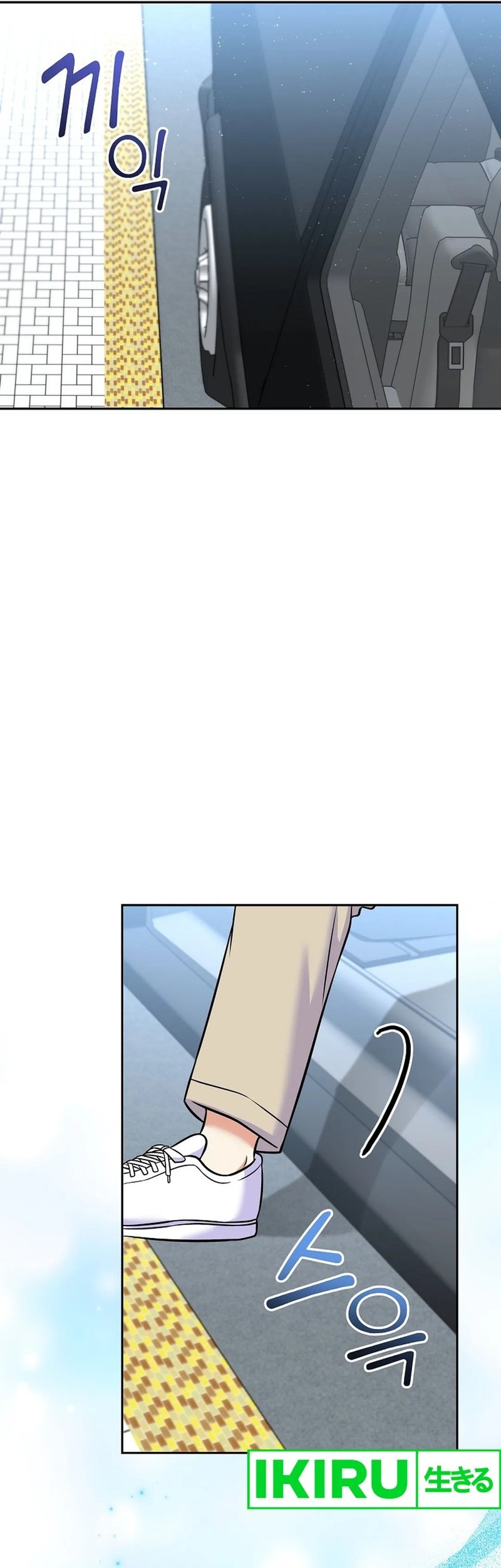 Superstar From Age 0 Chapter 54 Gambar 49