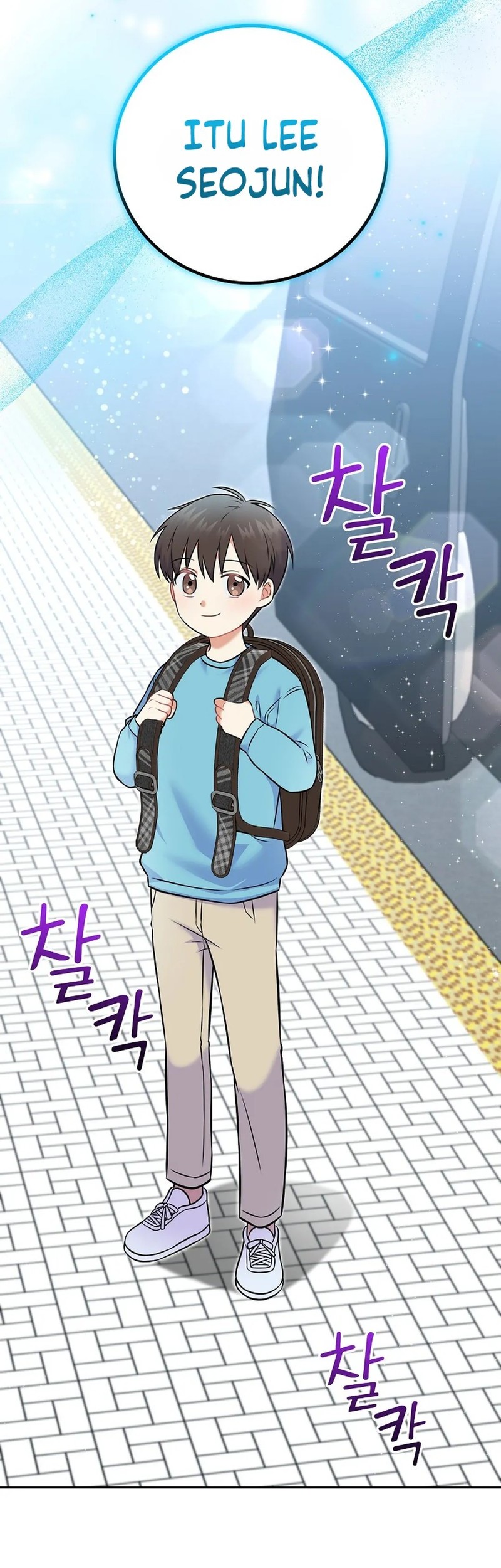 Superstar From Age 0 Chapter 54 Gambar 50