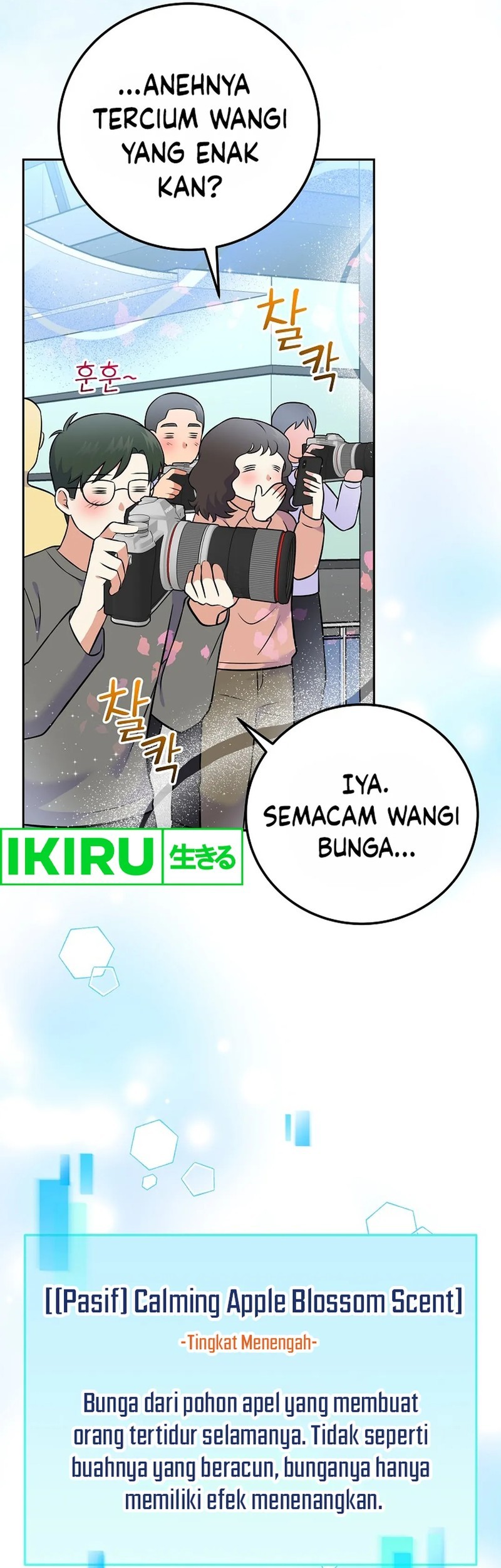 Superstar From Age 0 Chapter 54 Gambar 56