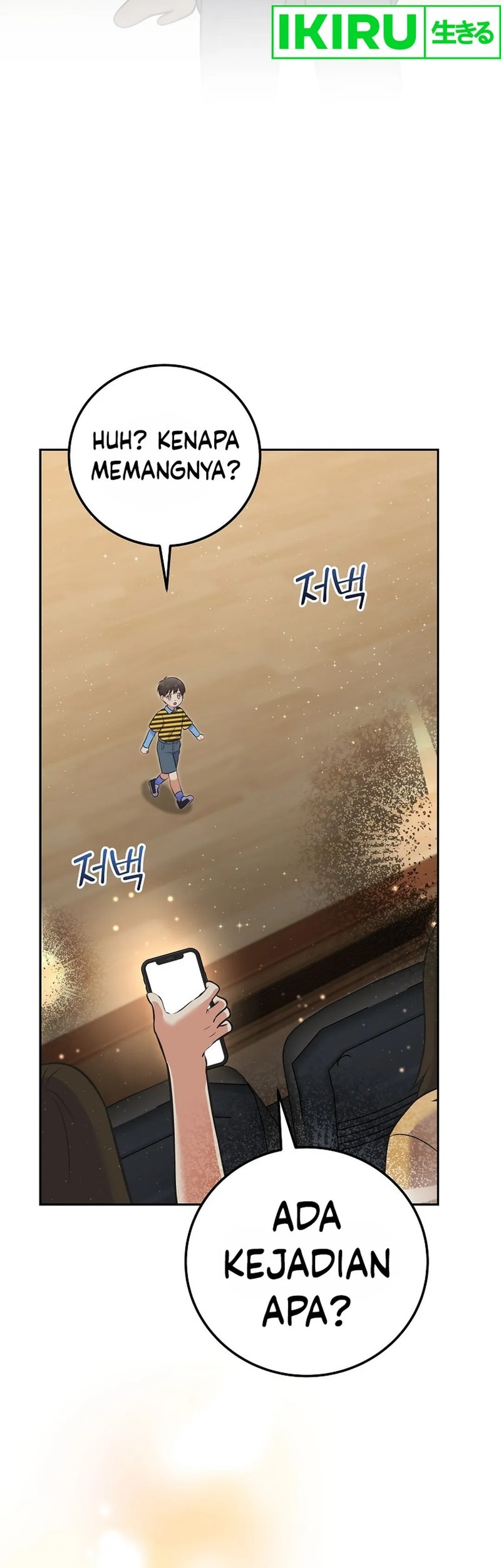 Superstar From Age 0 Chapter 54 Gambar 13