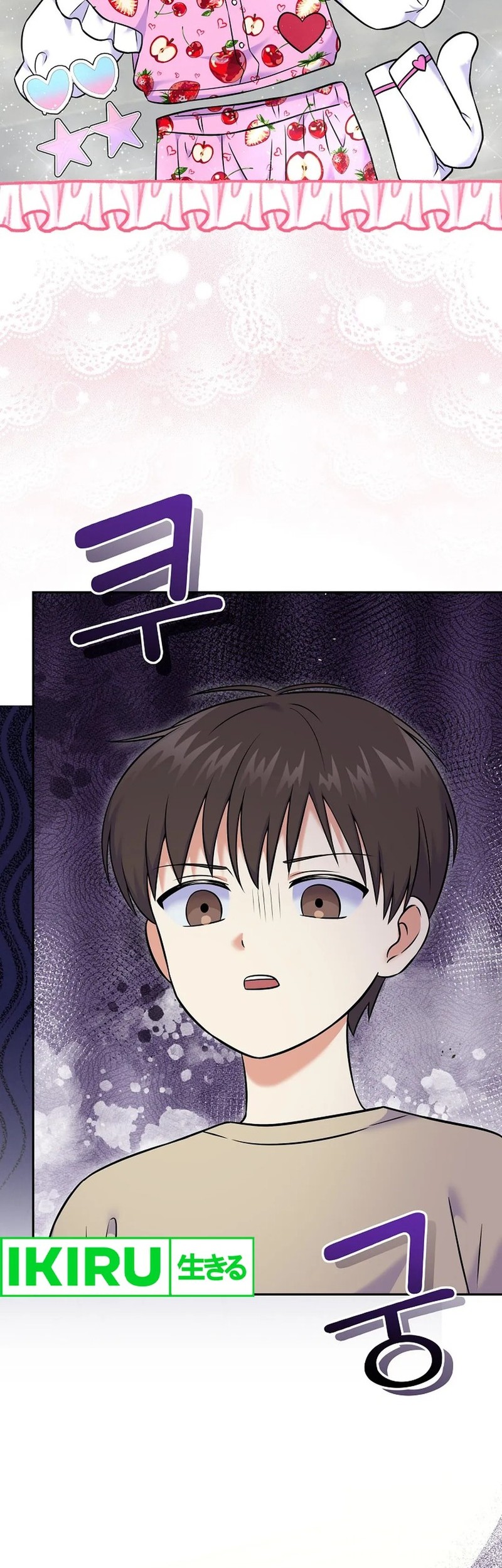 Superstar From Age 0 Chapter 54 Gambar 33