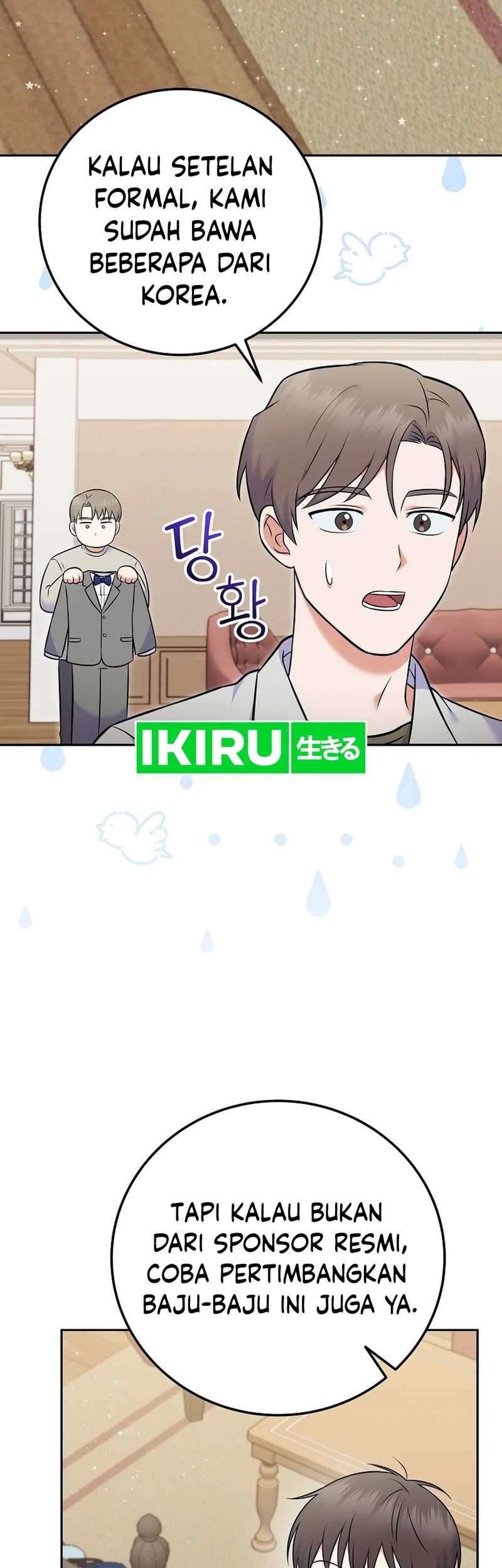 Superstar From Age 0 Chapter 55 Gambar 9