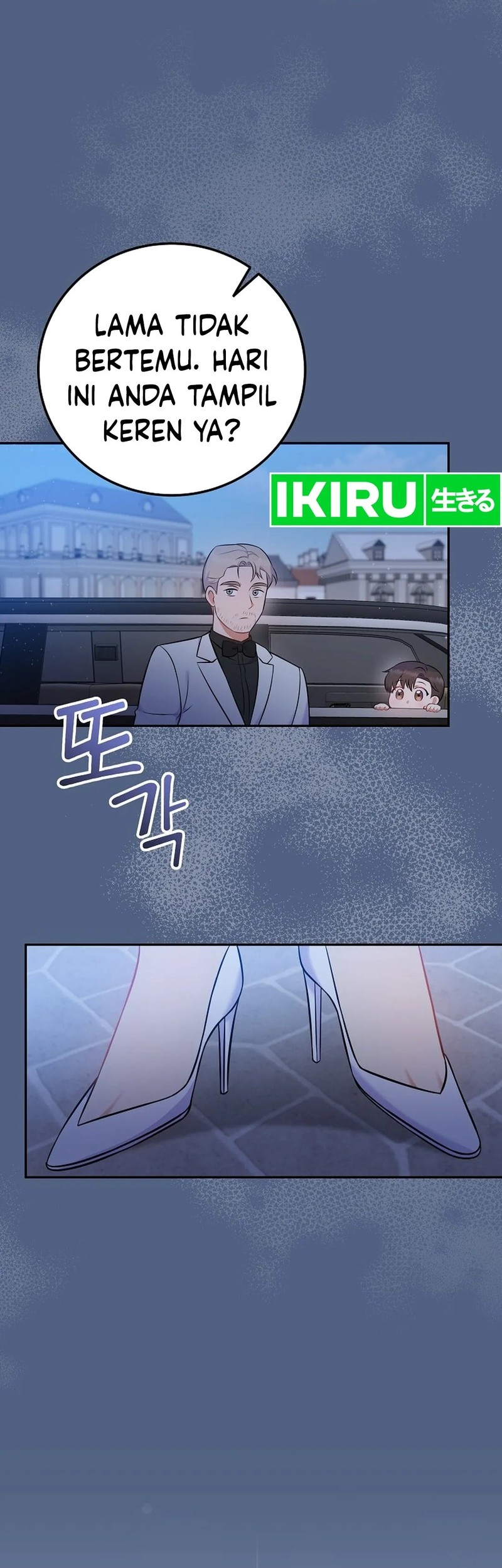 Superstar From Age 0 Chapter 55 Gambar 53